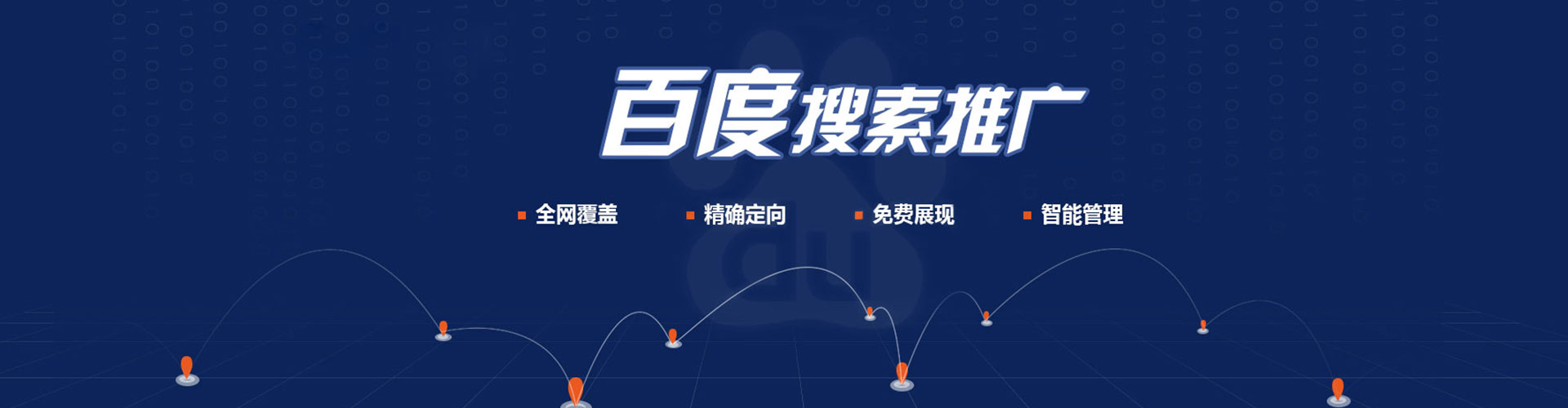 石嘴山信息流运营